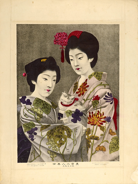 Watanabe Tadahisa “Two Beautiful Women, Tokyo”
