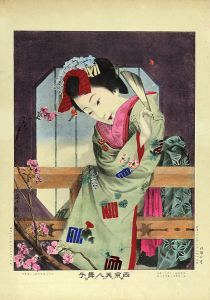 西京美人舞子