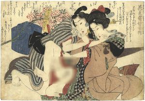 英泉「狂哥題恋の道草より　花見寄稽古所」
