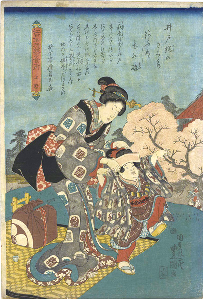 Toyokuni III “Famous Views of Edo Matched with Hokku Poems / Ueno”
