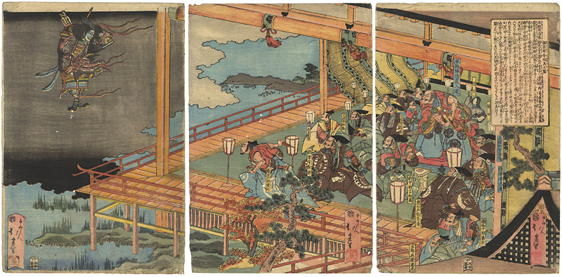 北為「福原殿舎怪異之図」