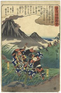 曽我物語図会 十郎 五郎