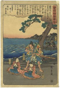曽我物語図会　番場忠太　一万丸　箱王丸