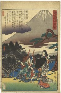 Hiroshige I / Illustrated Tale of the Soga Brothers / The Soga Shrine [曽我物語図会　曽我の社]