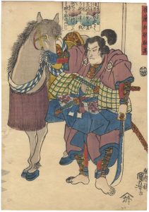 本朝文雄百人一首　後藤兵助助高