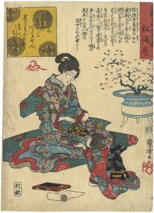 本朝文雄百人一首　松嶋局