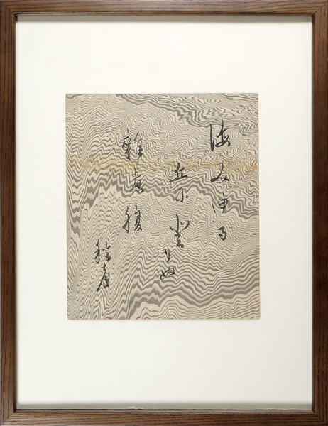 Tokuda Shusei “自筆色紙”