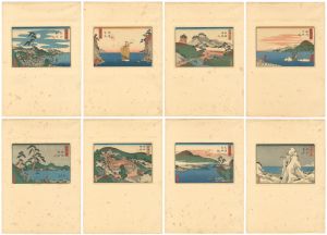 磯野文斎「長崎八景 【復刻版】」