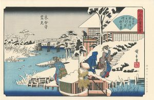 広重初代「江戸高名会亭尽　木母寺雪見【復刻版】」