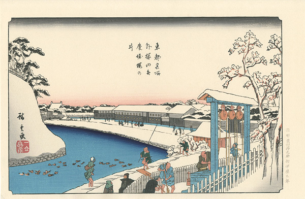 Hiroshige I “Famous Views of Ｔhe Eastern Capital / Precincts of Kameido Tenmangu in Ｓnow【Reproduction】”