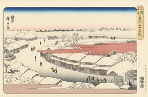 広重初代「東都名所　吉原雪の朝 【復刻版】」