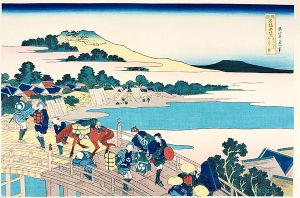 諸国名橋奇覧 ゑちぜんふくゐの橋 【復刻版】