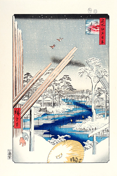 Hiroshige I “100 Famous Views of Edo / Fukagawa Timber Market 【Reproduction】”