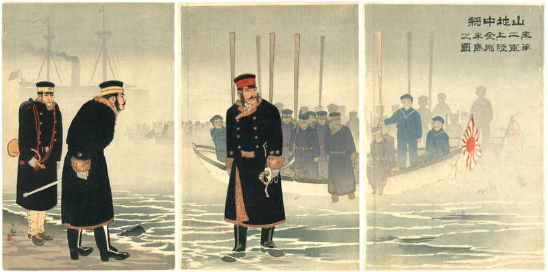 Kiyochika “Sino-Japanese War : Lieutenant-General Yamaji Leading the Japanese Second Army during its Landing on the Jinzhou (Liaodong) Peninsula”