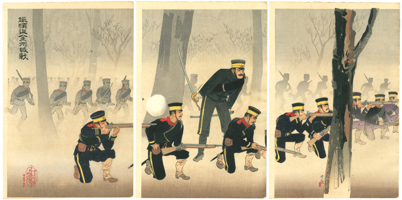 清親「旅順道金州城戦」