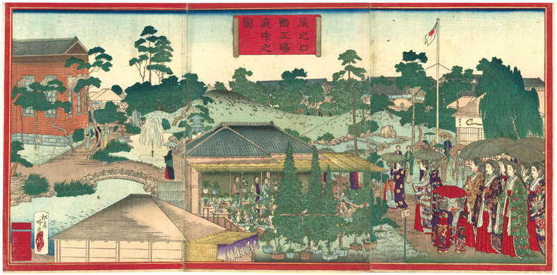 吟光（銀光）「辰之口勧工場庭中之図」