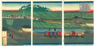 芳虎「東京高輪海岸蒸気車鉄道走行之全図」