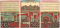 Illustration of the Imperial D......