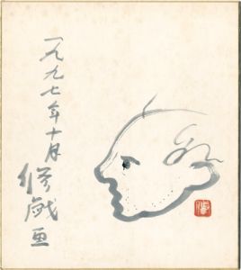 自筆色紙　修戯画