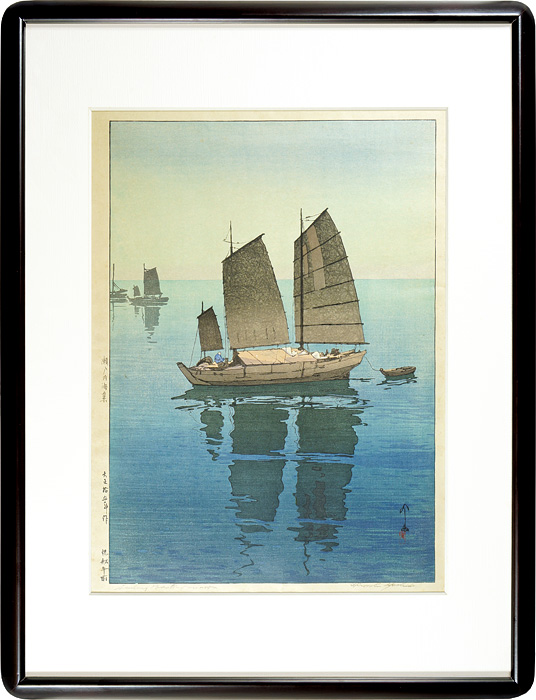 Yoshida Hiroshi “The Island Sea Series Sailing Boats - Forenoon”