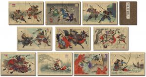 周延「教育日本歴史（全）」