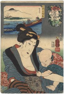 国芳「山海愛度図会　乳が呑みたい　三河生海鼠」