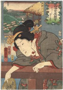 山海愛度図会　にがしてやりたい　大和よしのくず