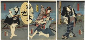 豊国三代「恋夫帯娘評判記」