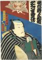 Amakawaya Igo (Ichimura Kakits......