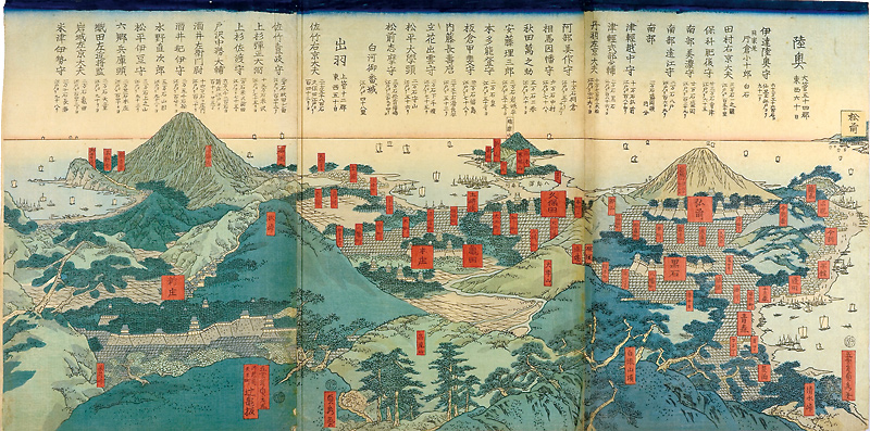 貞秀「陸奥・出羽の図」