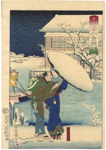 開化三十六会席　枕橋　八百松