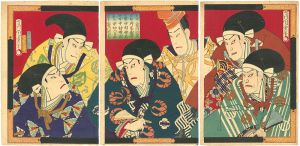周重「芝居絵」