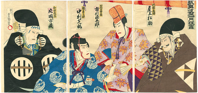 Hosai “歌舞伎座一月狂言”