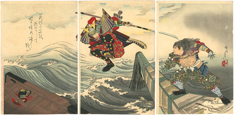 周延「壇ノ浦の戦い（仮題）」