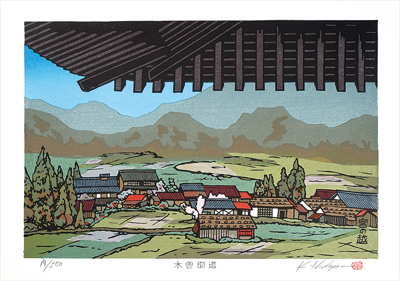 Nishijima Katsuyuki “The Kiso Road / Miyanokoshi”