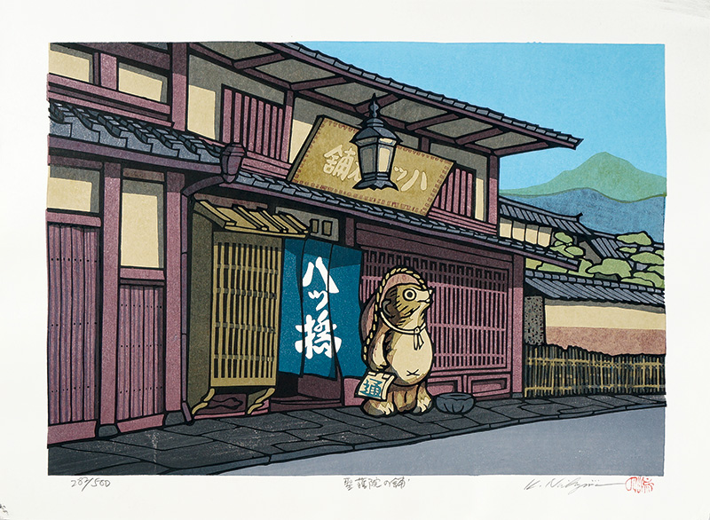 Nishijima Katsuyuki “Shogoin ”
