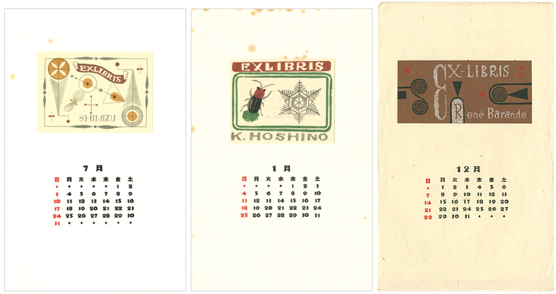 Takei Takeo “Ex Libris”