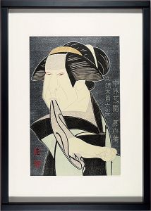 Nakamura Shikan VII as Kuzunoha,wife of Yasuna,in reality a white fox,in 