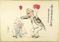 肉筆漫画開国六十年史図絵　普通選挙法発布