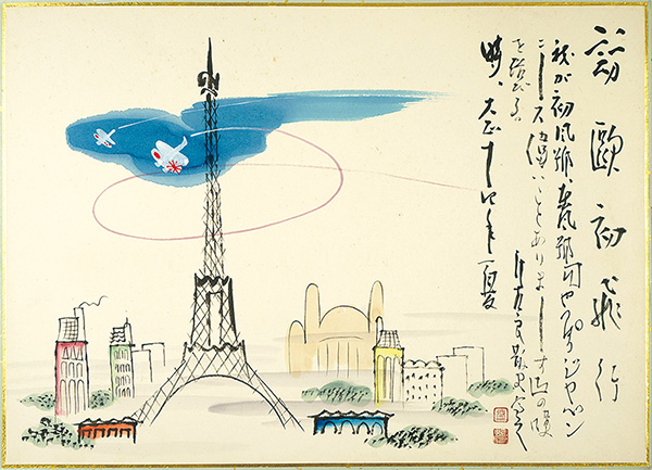 Tanaka Hisara “肉筆漫画開国六十年史図絵　飛行機時代”