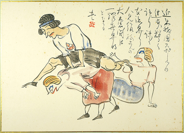 Morishima Naozo “肉筆漫画開国六十年史図絵　スポーツ隆盛”