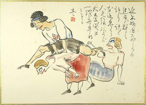 Morishima Naozo / 肉筆漫画開国六十年史図絵　スポーツ隆盛