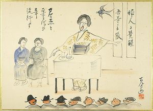 Kobayashi Katsumi / 肉筆漫画開国六十年史図絵　女性の覚醒