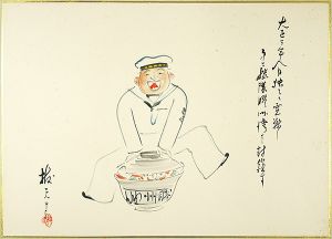 肉筆漫画開国六十年史図絵　独逸に宣戦