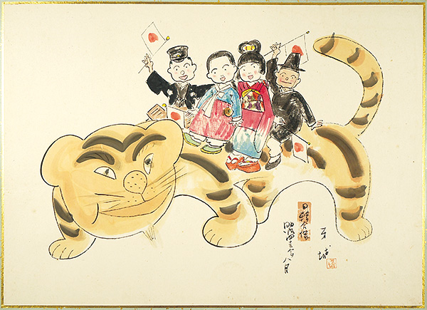 Sakamoto Gajo “肉筆漫画開国六十年史図絵　日韓融合”