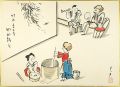 肉筆漫画開国六十年史図絵　内地雑居