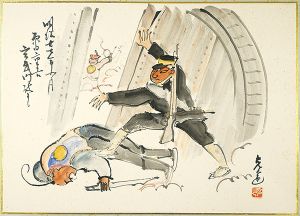 Kobayashi Katsumi / 肉筆漫画開国六十年史図絵　日清戦争