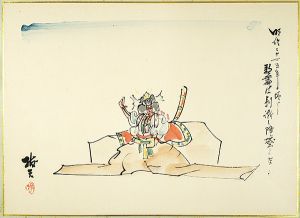 Nagasaki Batten / 肉筆漫画開国六十年史図絵　歌舞伎劇全盛
