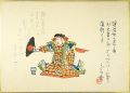 肉筆漫画開国六十年史図絵　オッペケペ節流行