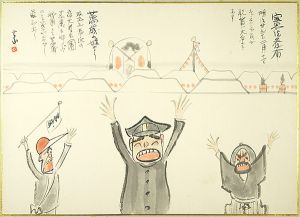 Mori Kazan / 肉筆漫画開国六十年史図絵　憲法発布
